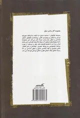 مسیحیت و دموکراسی